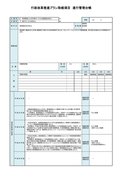 ダウンロード（PDF：101KB）