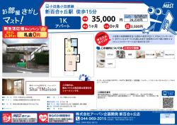 印刷する（PDF）