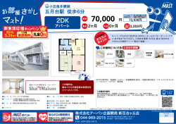 印刷する（PDF）