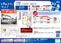 印刷する（PDF）