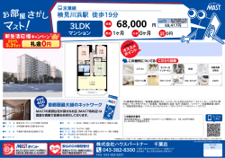 印刷する（PDF）