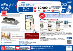 印刷する（PDF）