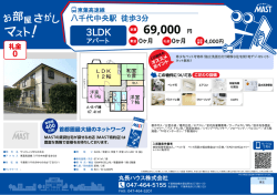 69,000 円
