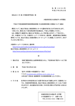 PDFファイル／40KB