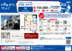 印刷する（PDF）