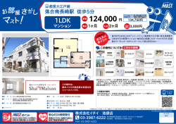 印刷する（PDF）