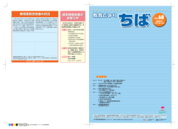 全ページ（PDF：1958KB）