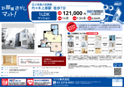印刷する（PDF）