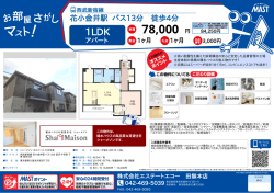 印刷する（PDF）