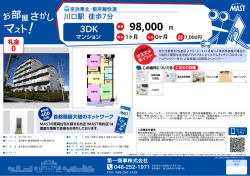 印刷する（PDF）
