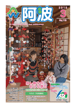 2015年3月号