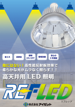 PDFはこちら
