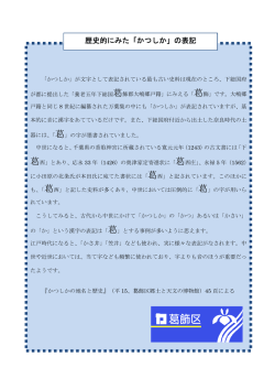 文字拡大版（PDFファイル 18.3KB）