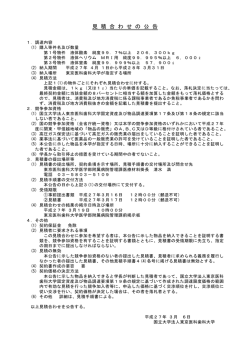 液体酸素純度99．7％以上206