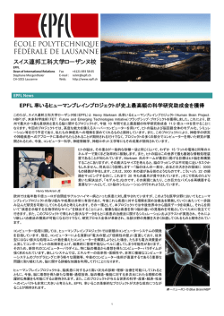 Newsletter#4 Japanese - Science & Technology Office Tokyo