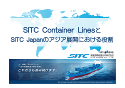 2015年3月4日 - SITC JAPAN CO., LTD.