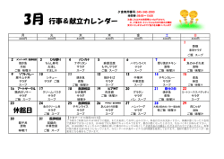 夕食献立