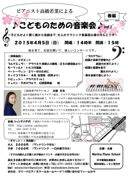 ダウンロード - Marina Piano School