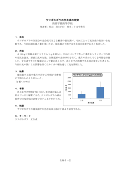生物5