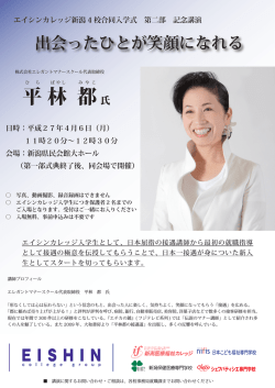 詳細プロフィールはコチラから