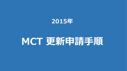 2015年 - Microsoft