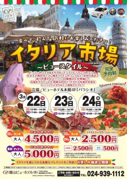 TEL。24-939