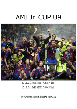 AMI Jr. CUP U9