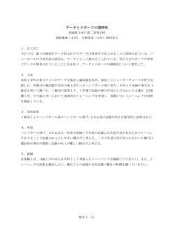 数学1