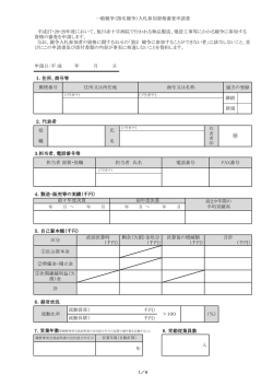 千円 - 旭川赤十字病院