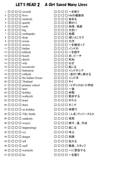 資料1