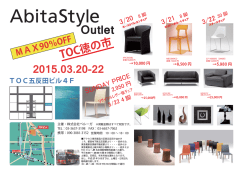 Outlet 2015.03.20-22
