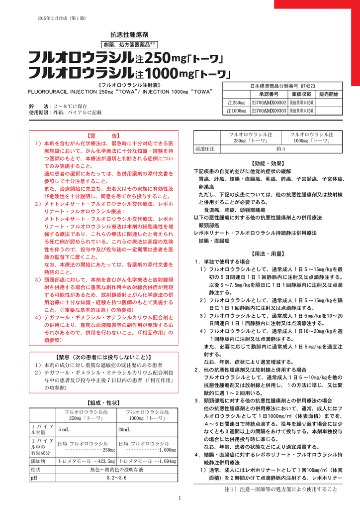 Pdfファイル