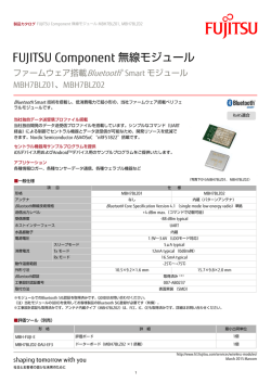 206KB - Fujitsu