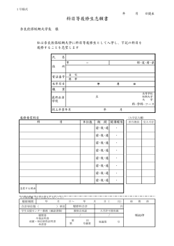 ダウンロード - 奈良佐保短期大学