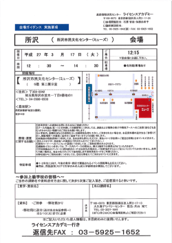 進路情報研究センター ライセンスアカデミー