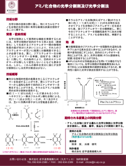 スライド 1 - 産学連携機構九州