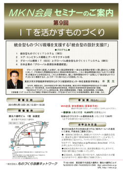 PowerPoint プレゼンテーション