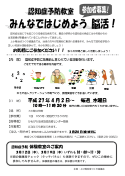 平成 27 年 4 月 2 日～ 毎週 木曜日