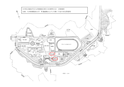 日本社会福祉学会九州地域部会第56回研究大会