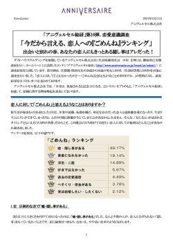 2015年03月11日