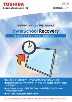 dynaSchool Recovery