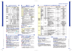 P13 - 獨協大学
