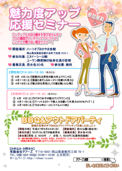 表面 ダウンロード