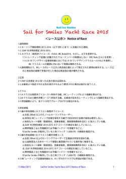 Sail for Smiles Yacht Race 2015