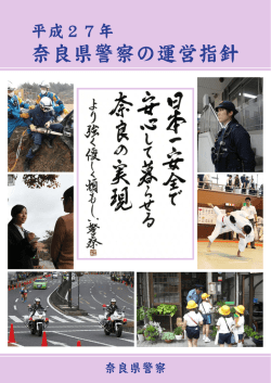 PDF版のパンフレットを表示