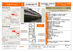 23,980,000 円