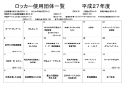 こちら