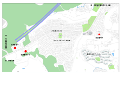 グリーンタウン上合団地 区画番号1 区画番号9 区画番号39 小木津