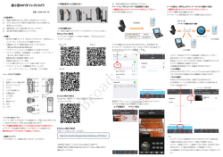 マニュアルダウンロード（PDF）