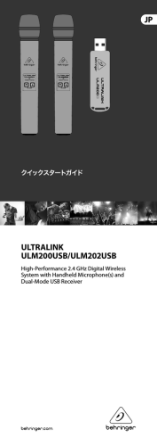 ULTRALINK ULM200USB/ULM202USB